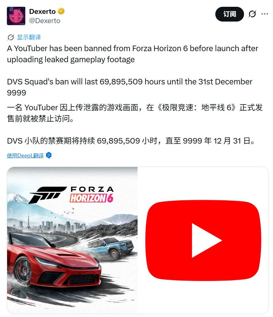 155GB内容泄露!极限竞速地平线6完整版疯传 1