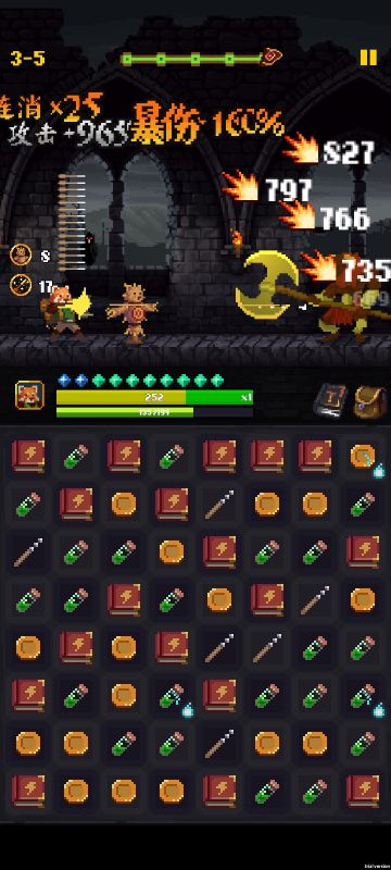 【光明重现】最强角色(没有之一)——小熊猫