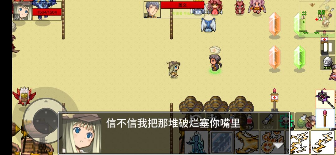 想问问有哈法能刷到好货吗 2