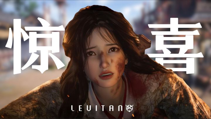 燕云十六声新赛季!《不见山》武侠封神,墨家机关爽翻天截图