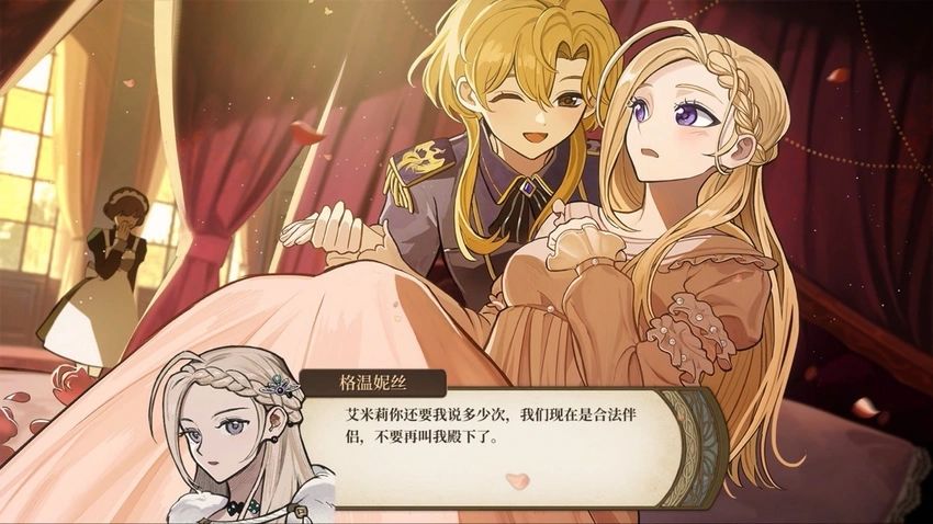 《火山的女儿》手机版来啦!性价比绝了~ 2
