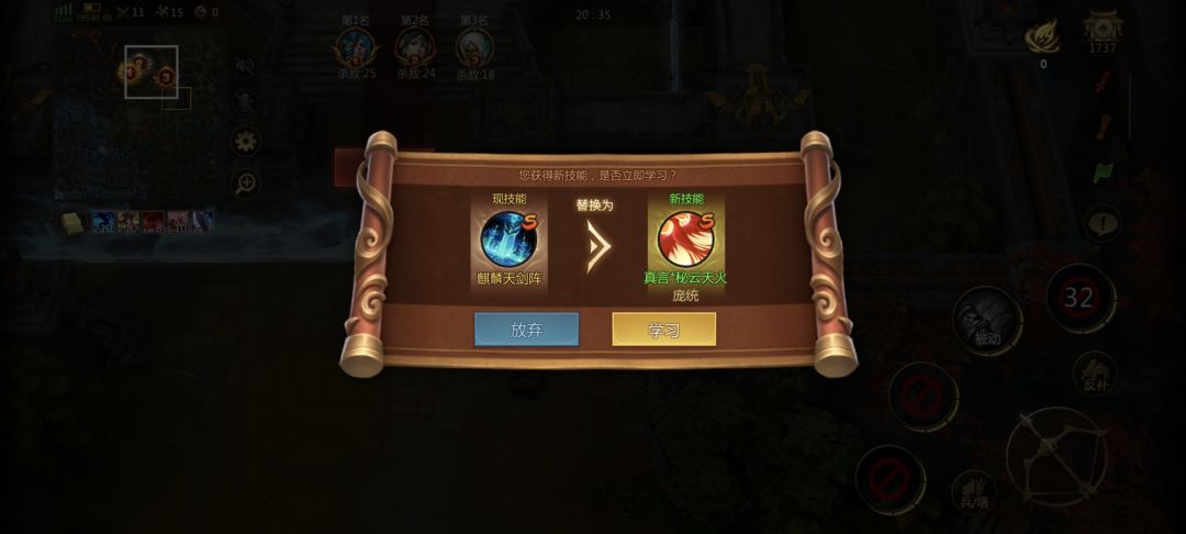 你看看平衡，这是随机技能？？？？ 4