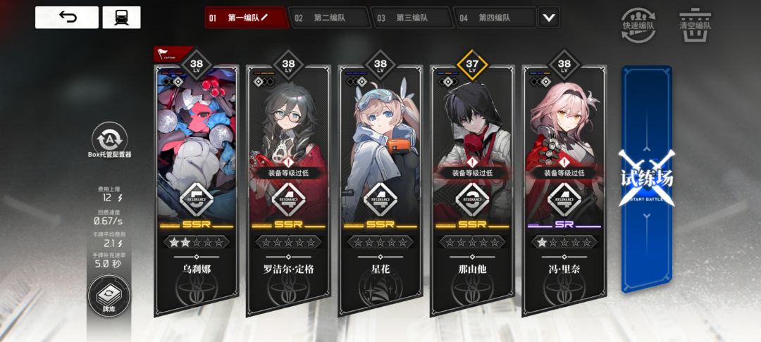 萌新求助 1