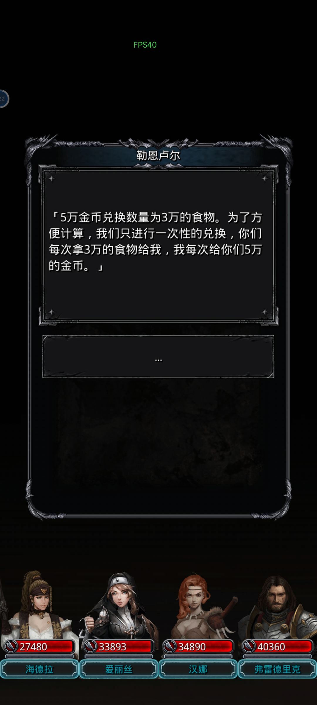 搞钱的方法终于来了截图