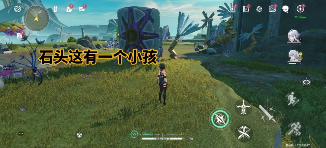 藏起来的童年 3