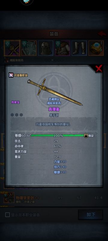 完美的技巧套装