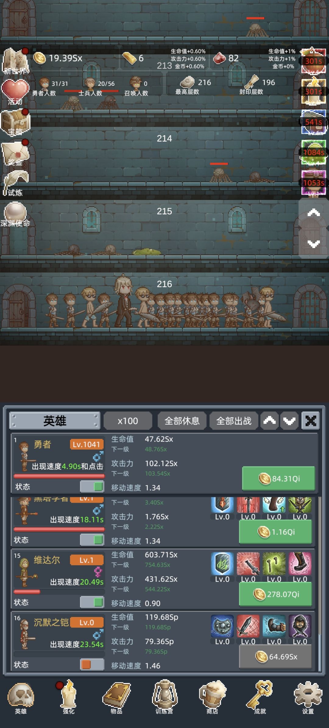 游戏不错,可肝可不肝,最重要的,不氪。 1