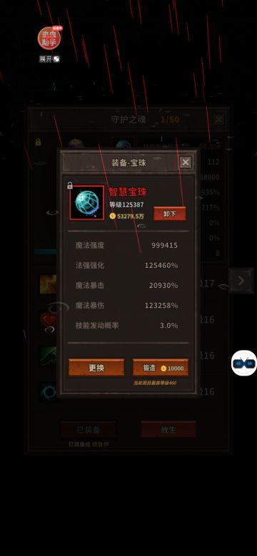 万层老玩家的一点心得