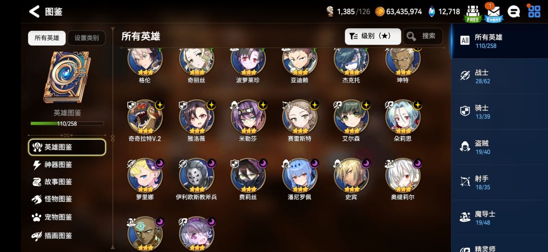 动态图片 6