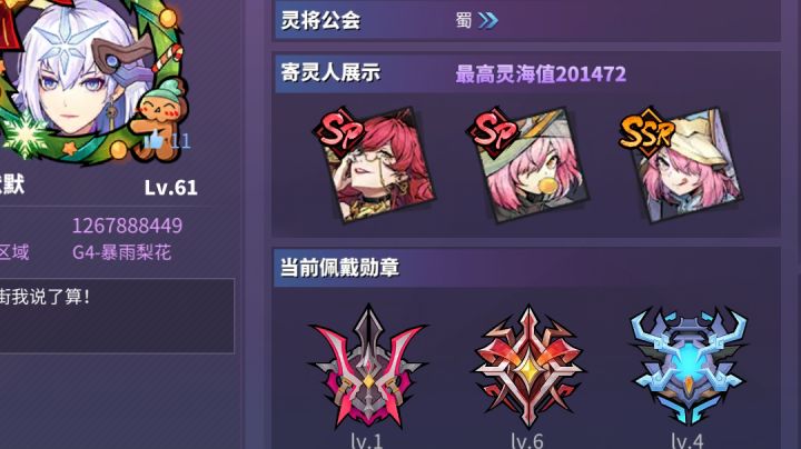 可有人收，要吃土了截图