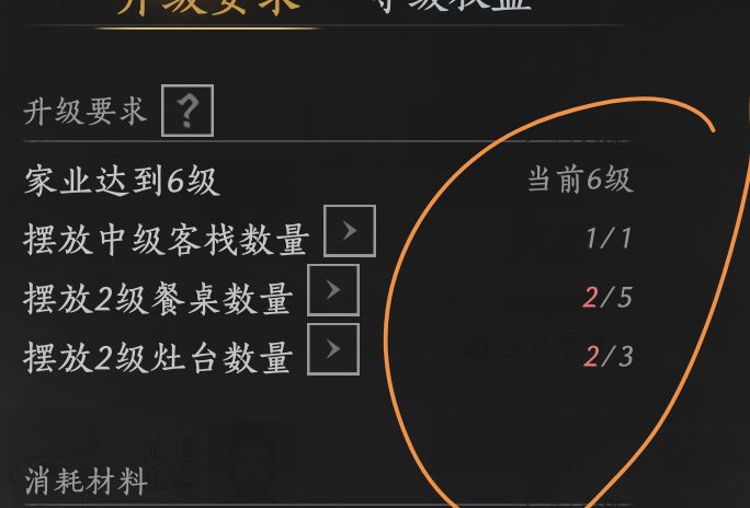 求助截图