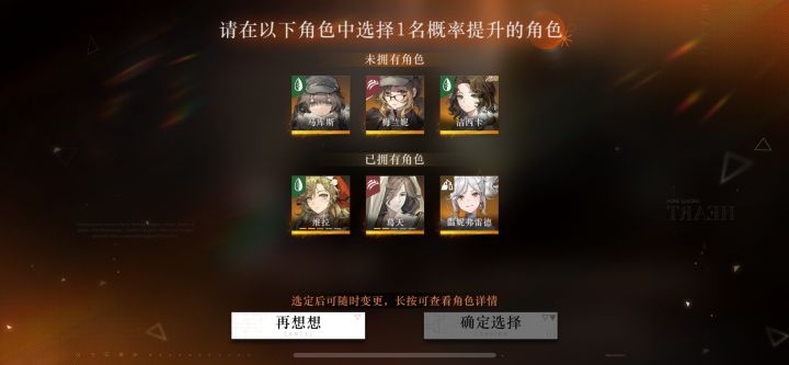 蹭个十连截图