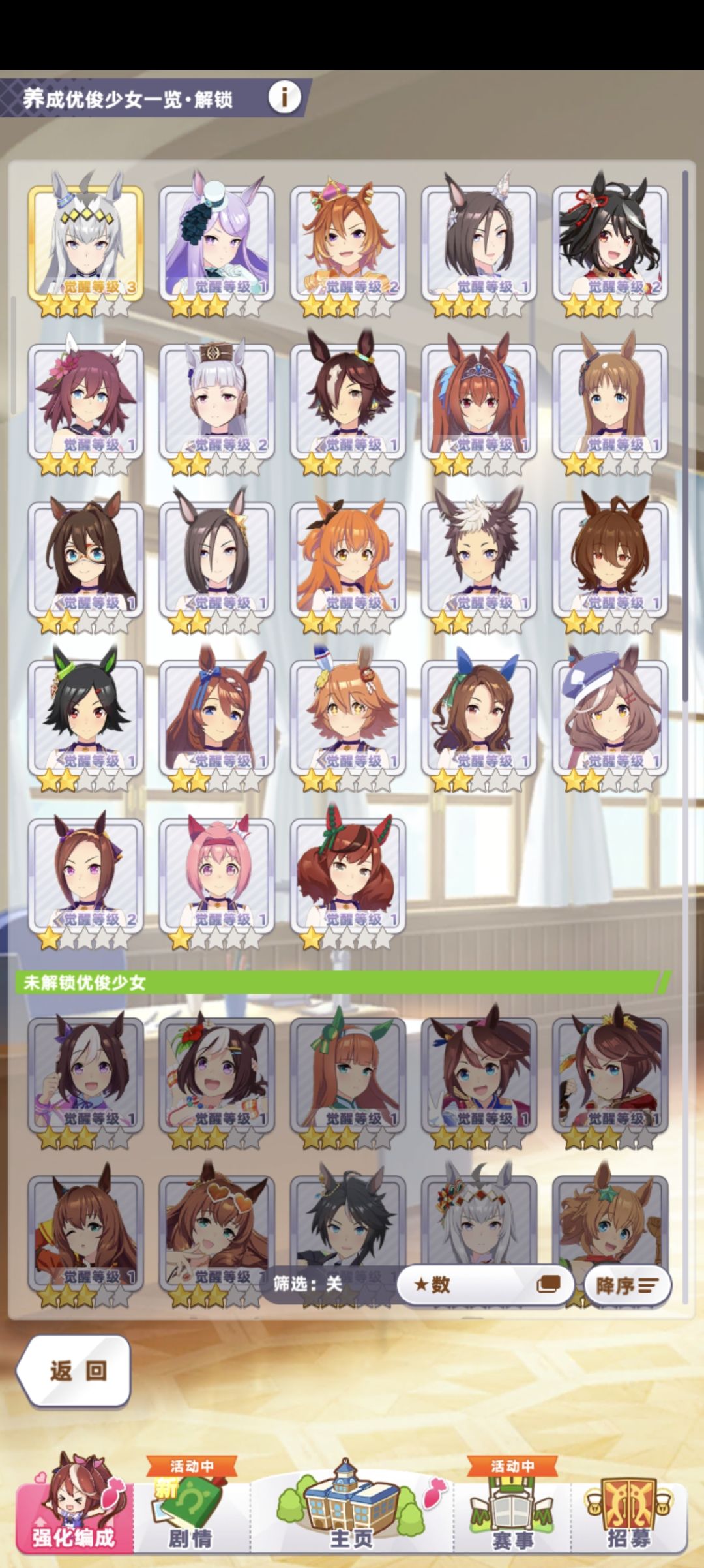 重新刷了一个初始 3