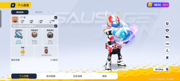 有一起玩的吗😁😁截图