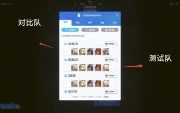 珍藏品HERO 真-拉普拉斯