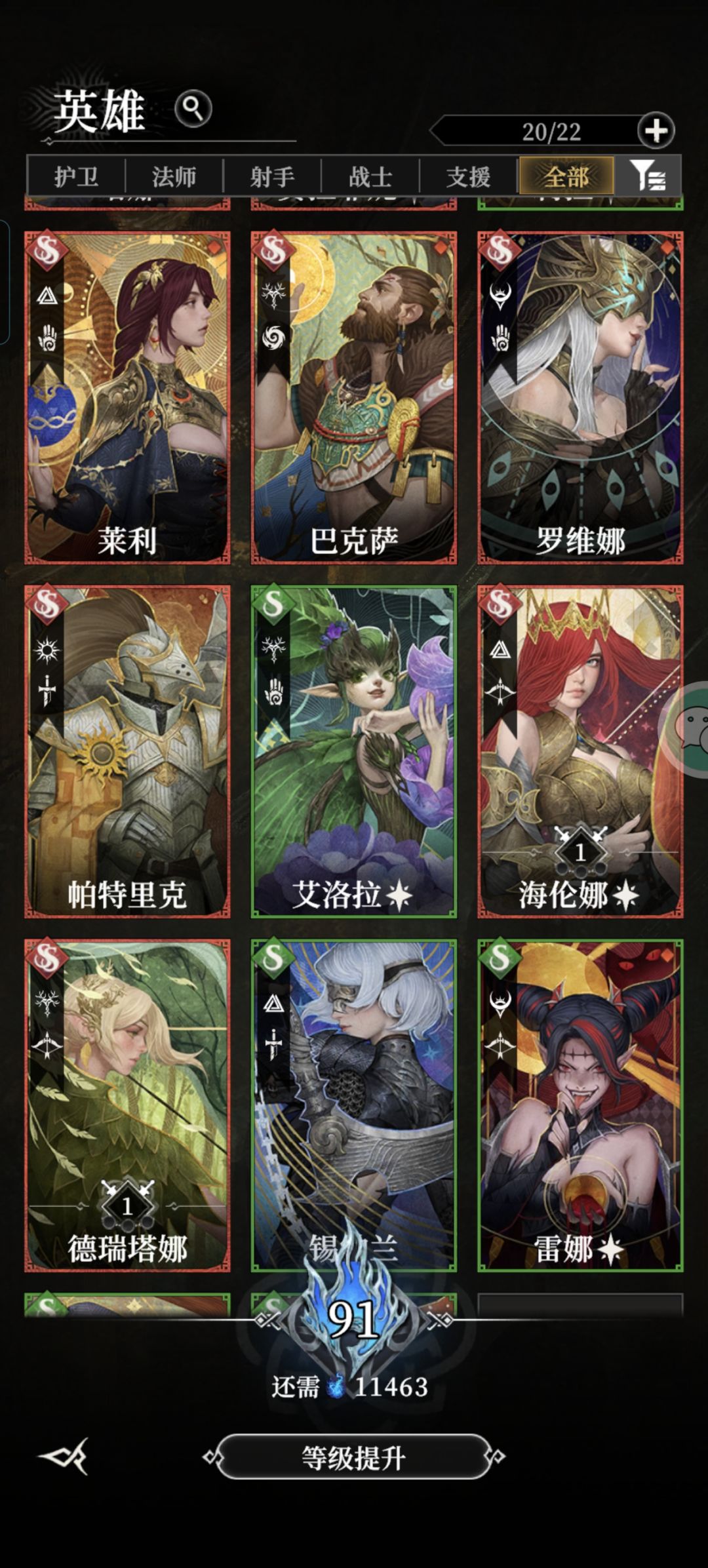 这个BOSS能过吗?零氪3天了。 3