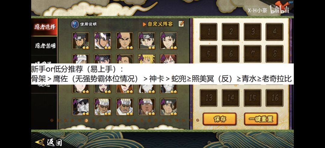 新手自选A不知道怎么选? 2