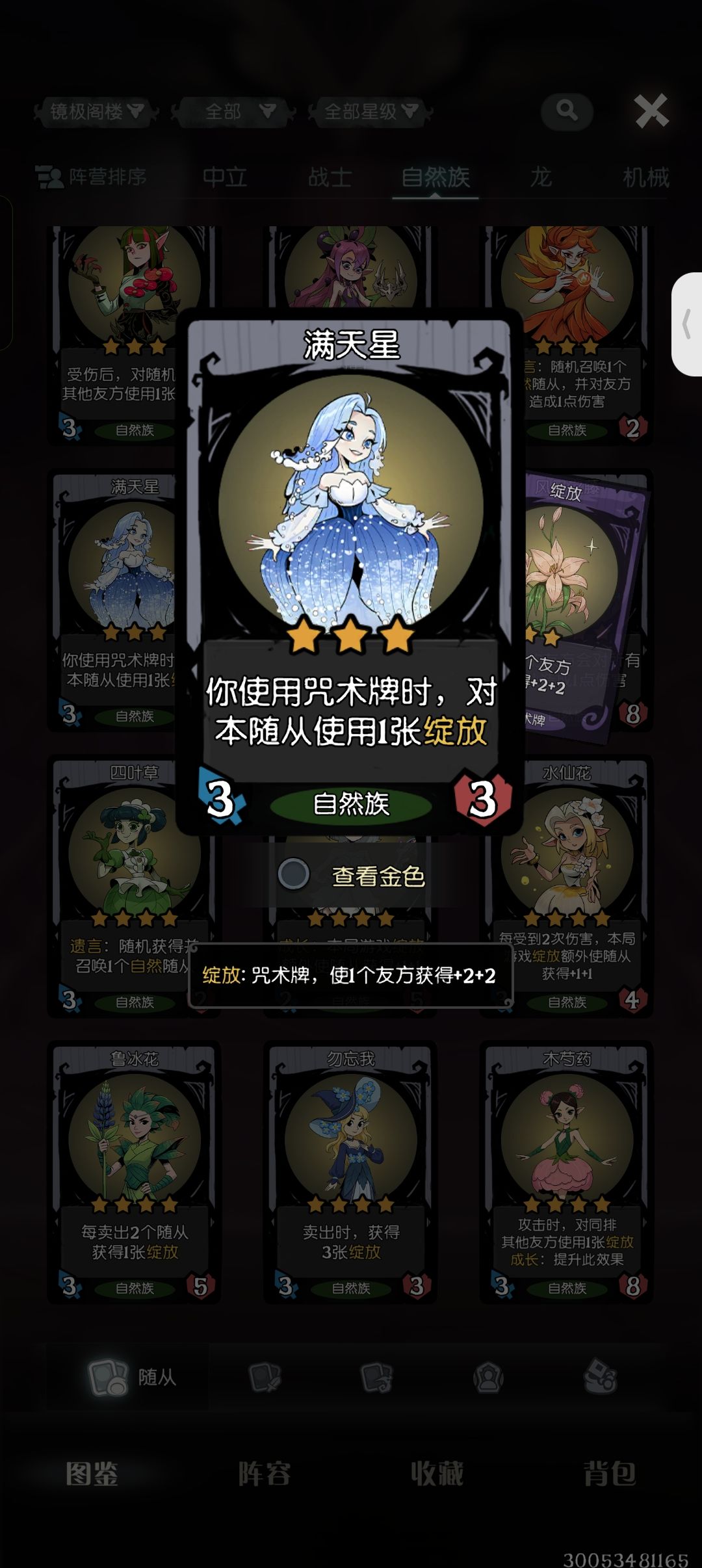 强度比较高的卡牌 1