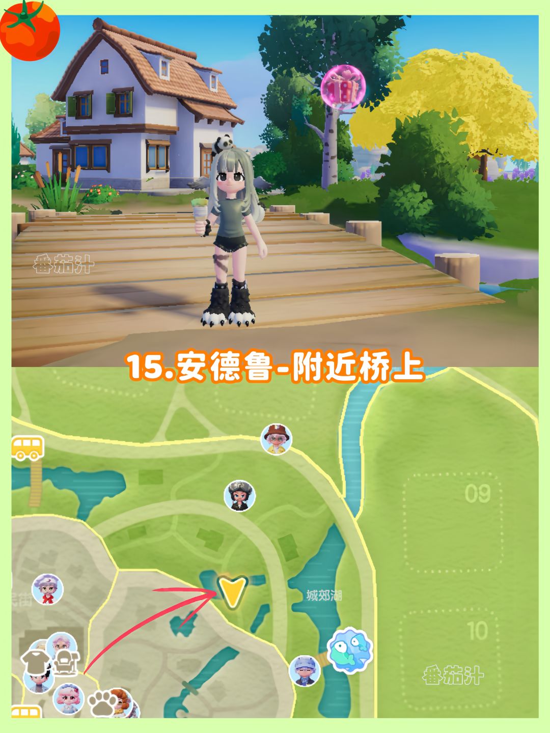 心动小镇 10.11-10.17粉色泡泡位置攻略 17