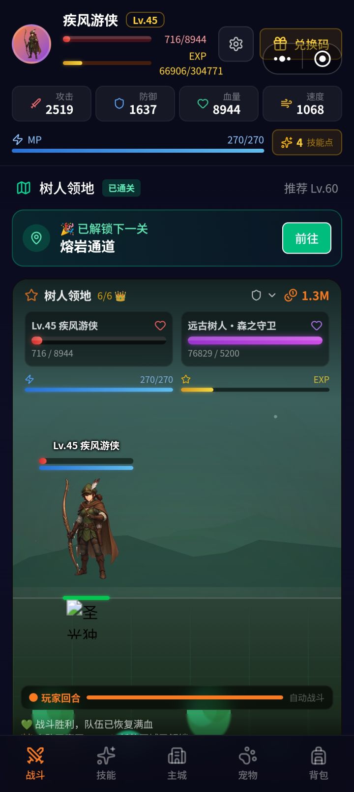 只有我开局残血吗?截图