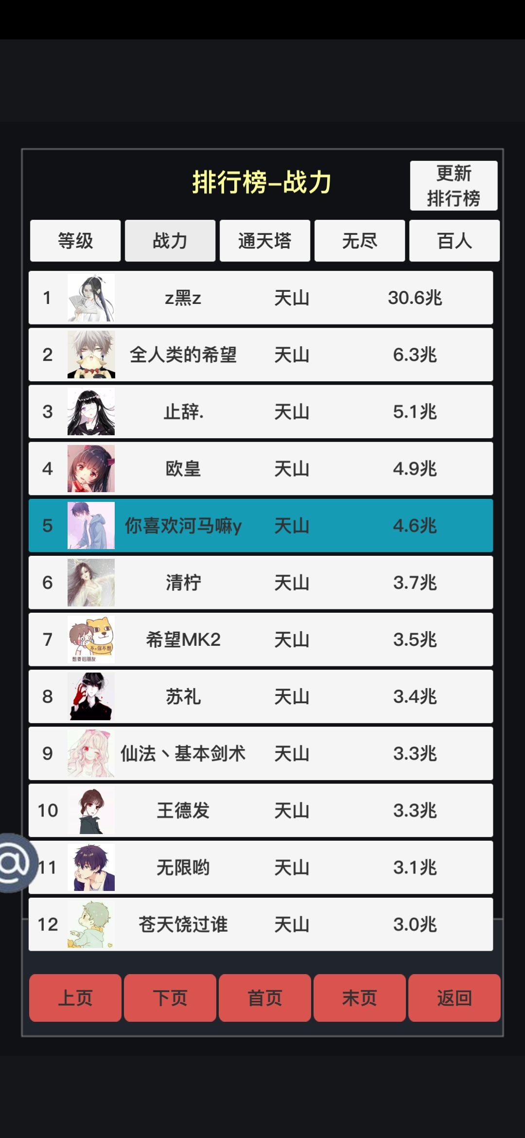动态图片 5