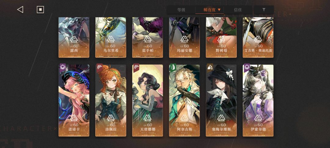电能队没有卡戎用什么代替? 1