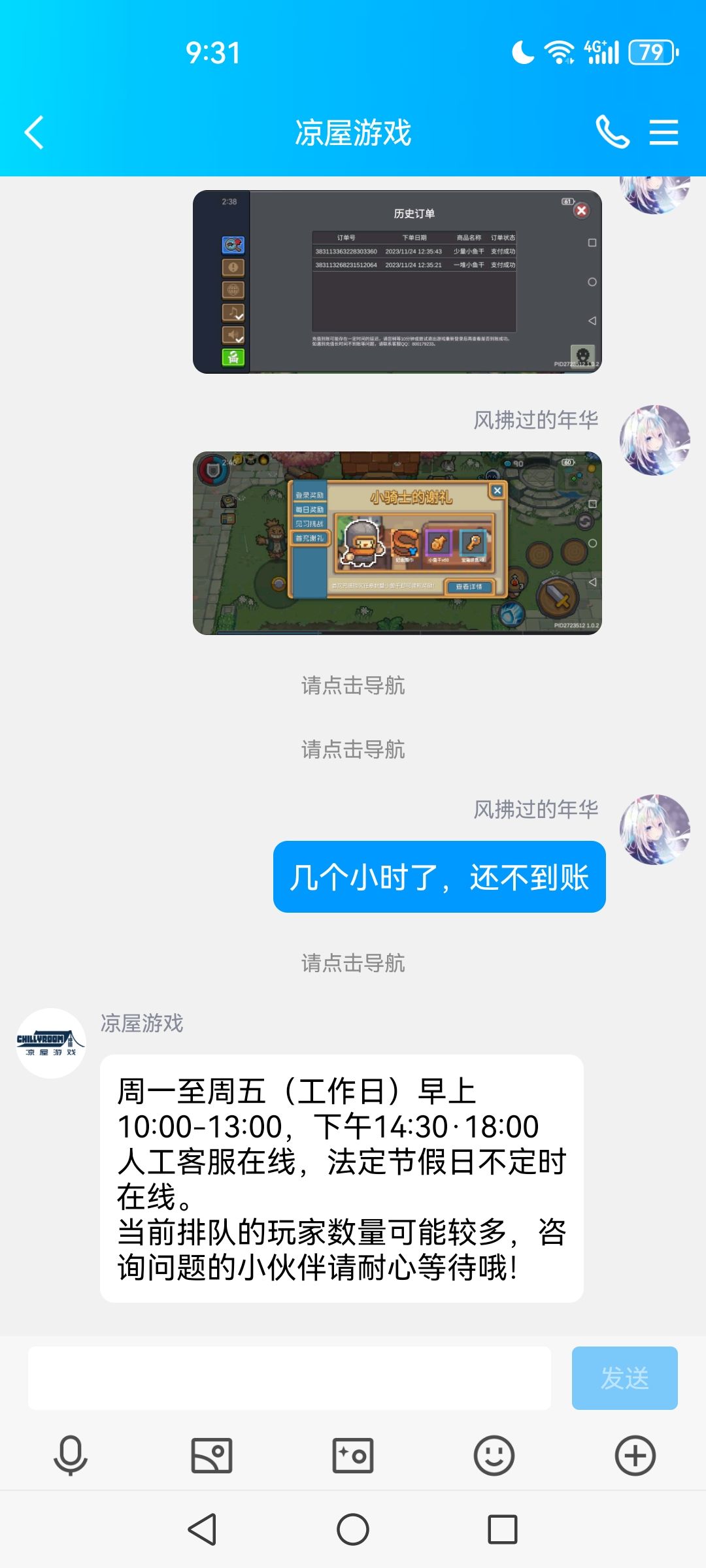 这么轻松的工作打着灯笼都难找啊 1