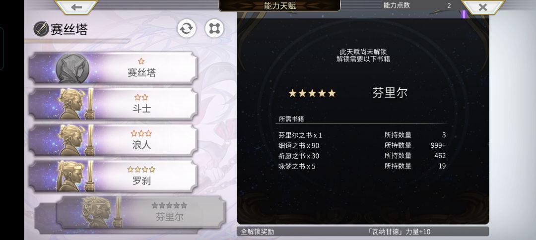 ns狼姐值不值转啊 1