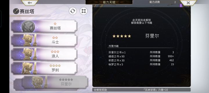 ns狼姐值不值转啊截图