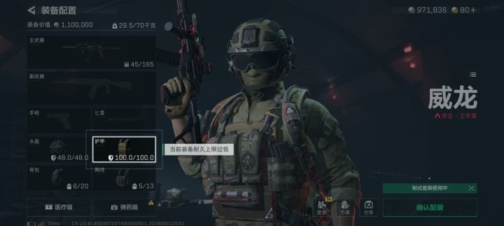 不让玩截图
