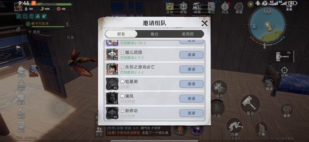 建6000米直接进不去了 2
