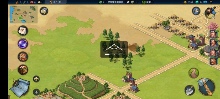 世界按钮怎么找不到啊,截图