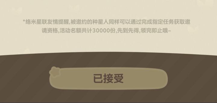 如图截图