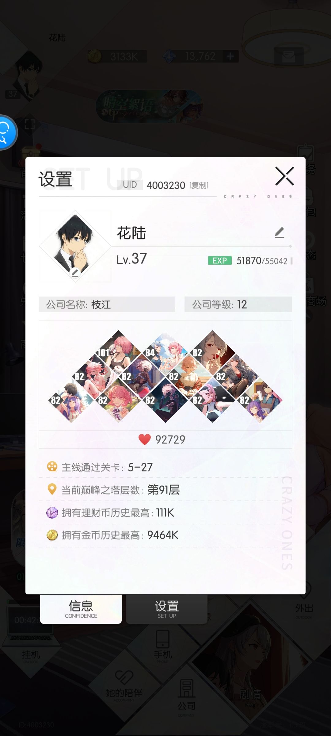 新手求助 3