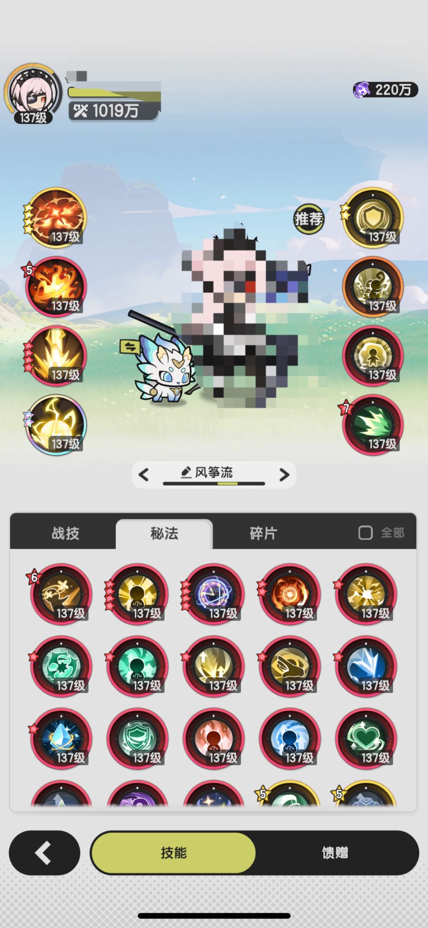 五转后术士pvp对策斗士截图