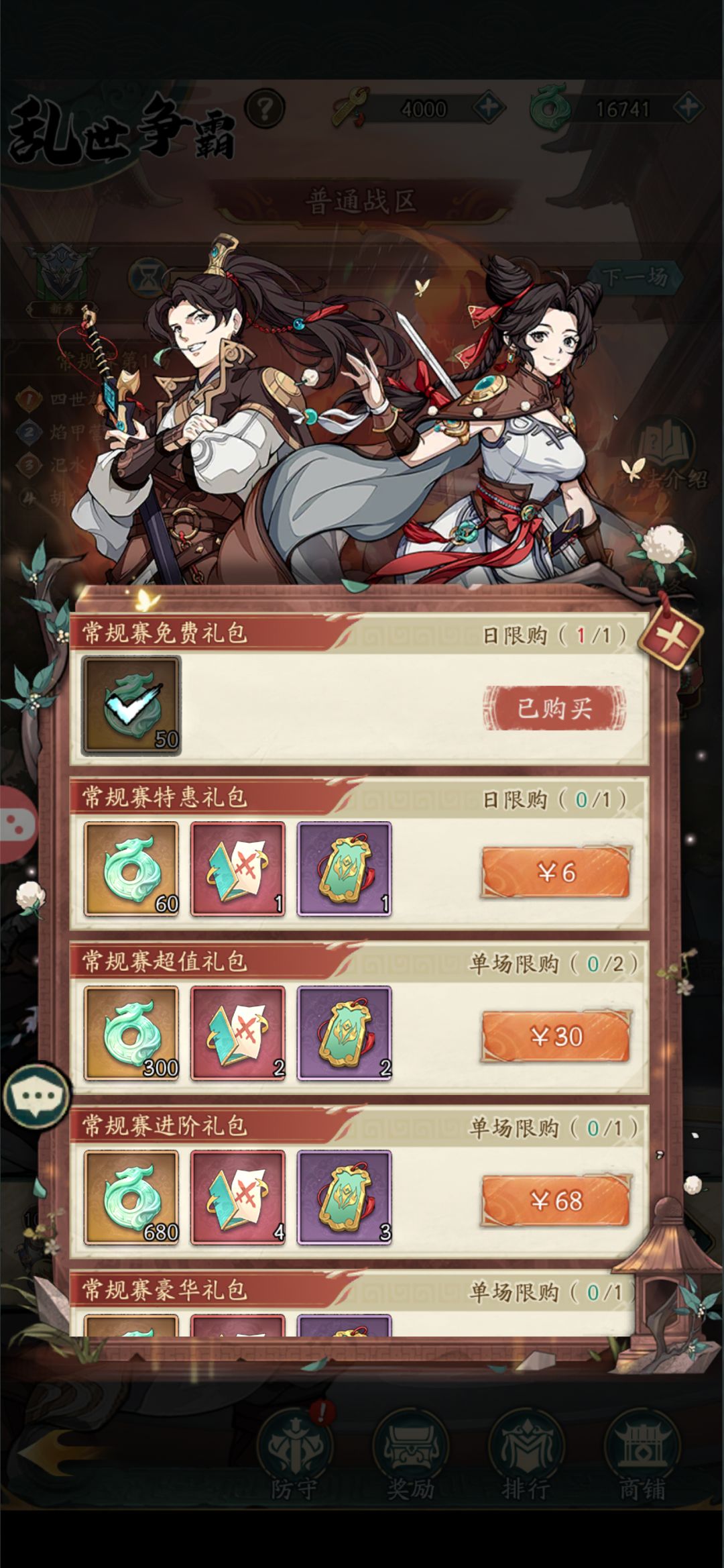 以前有这玩意吗,圈急眼了? 1