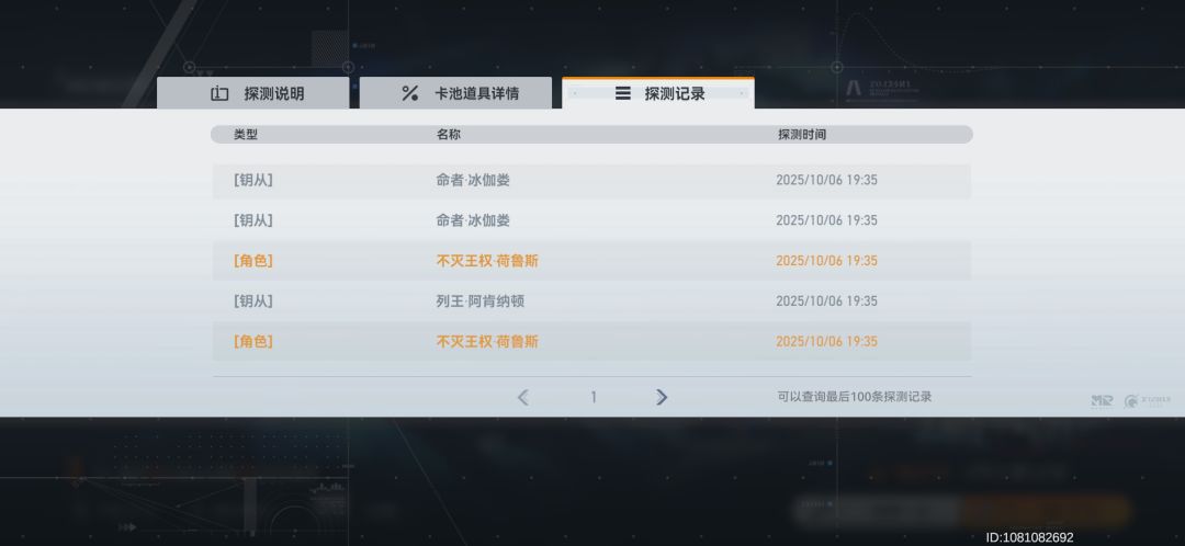 回归第一个十连 2