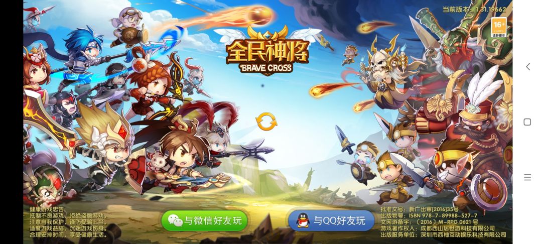 动态图片 2