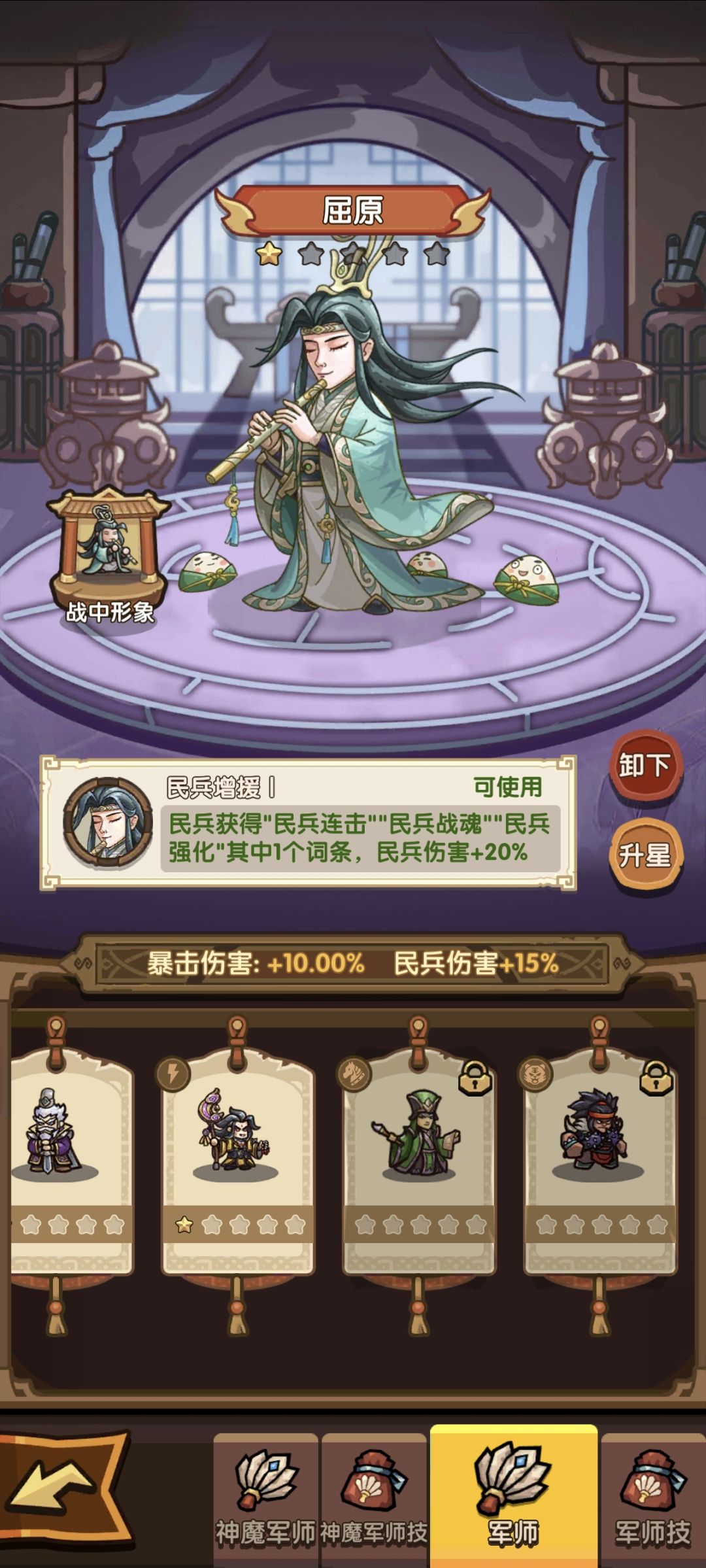 零氪接近一年了 1