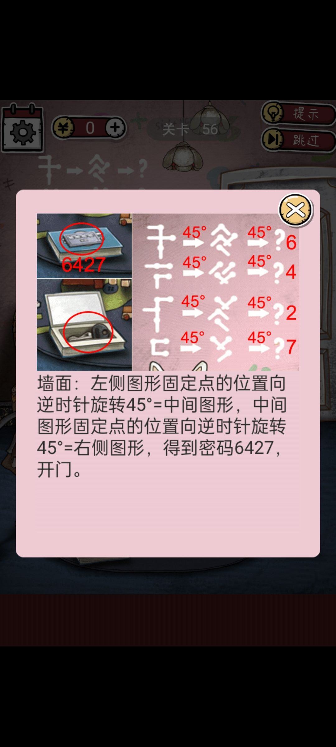 动态图片 2