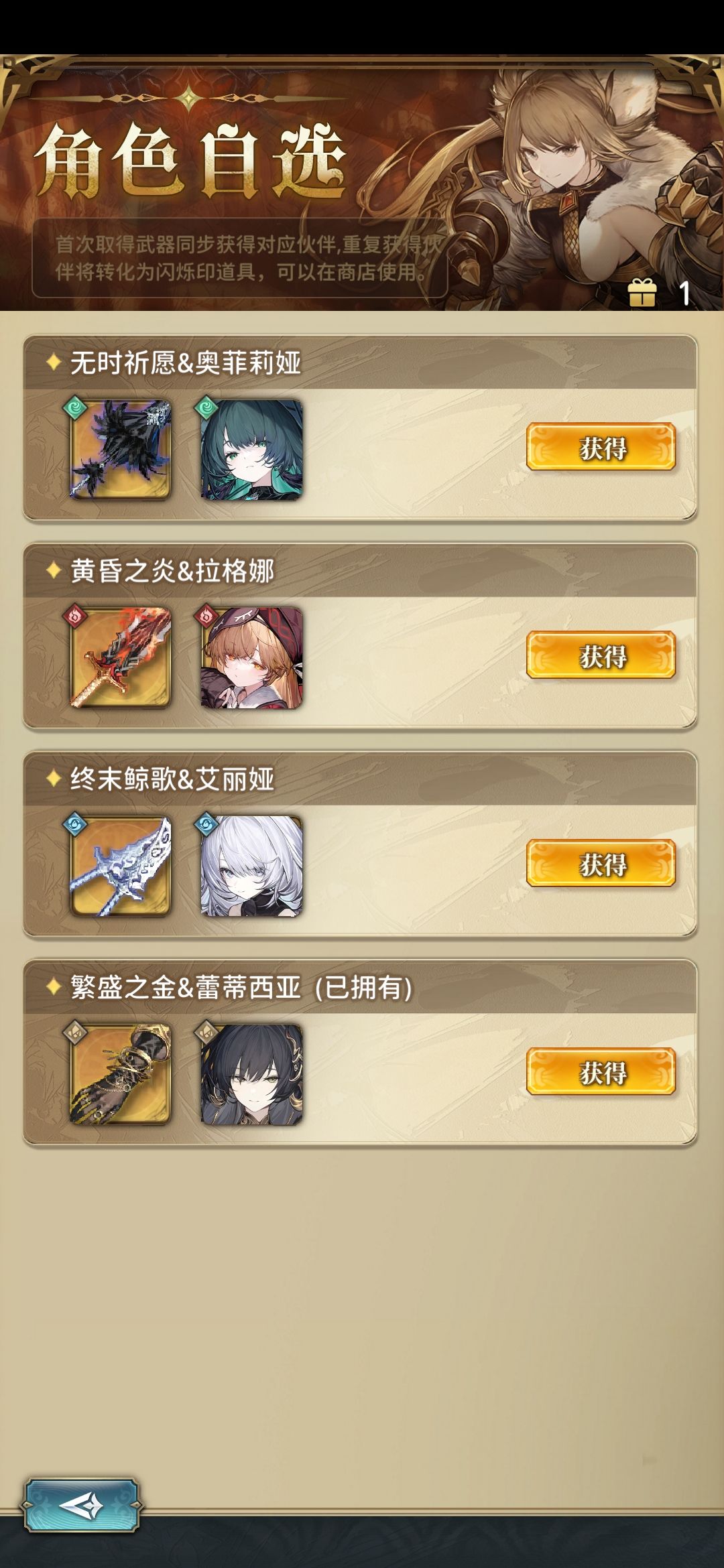 up池自选选谁 1