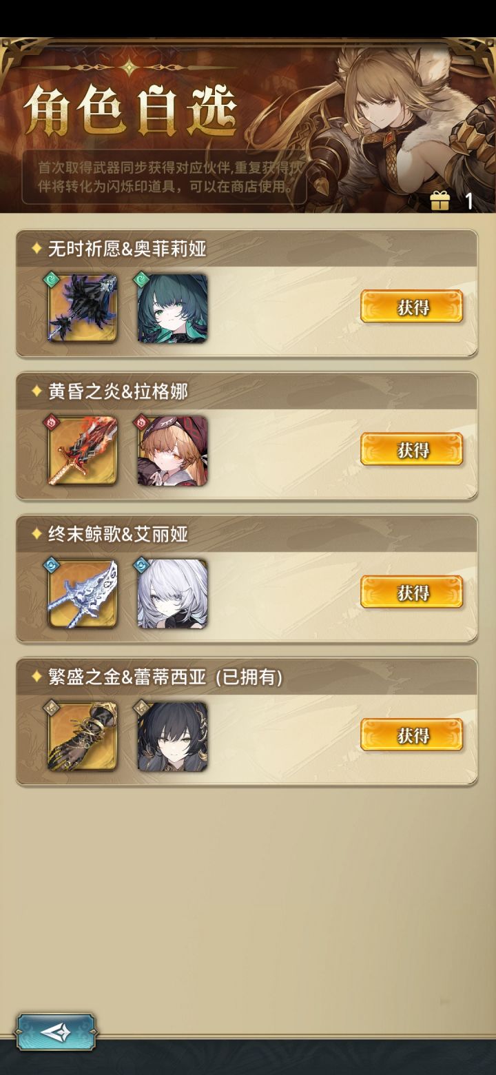 up池自选选谁截图