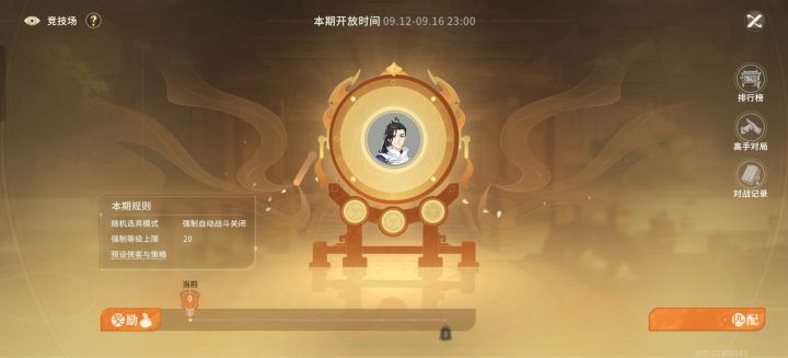 这个B模式，能玩一天截图
