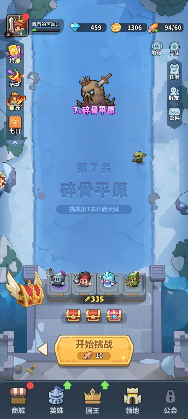 为什么我的界面里没有首发活动截图