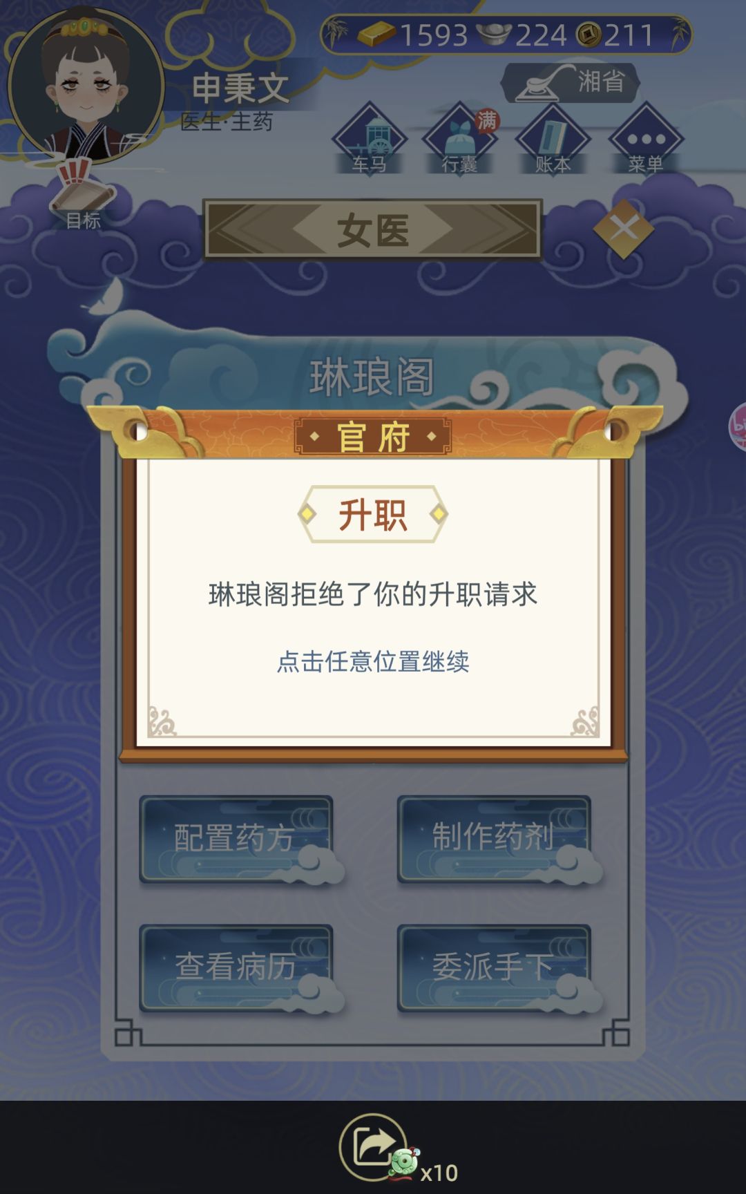 问问各位 1