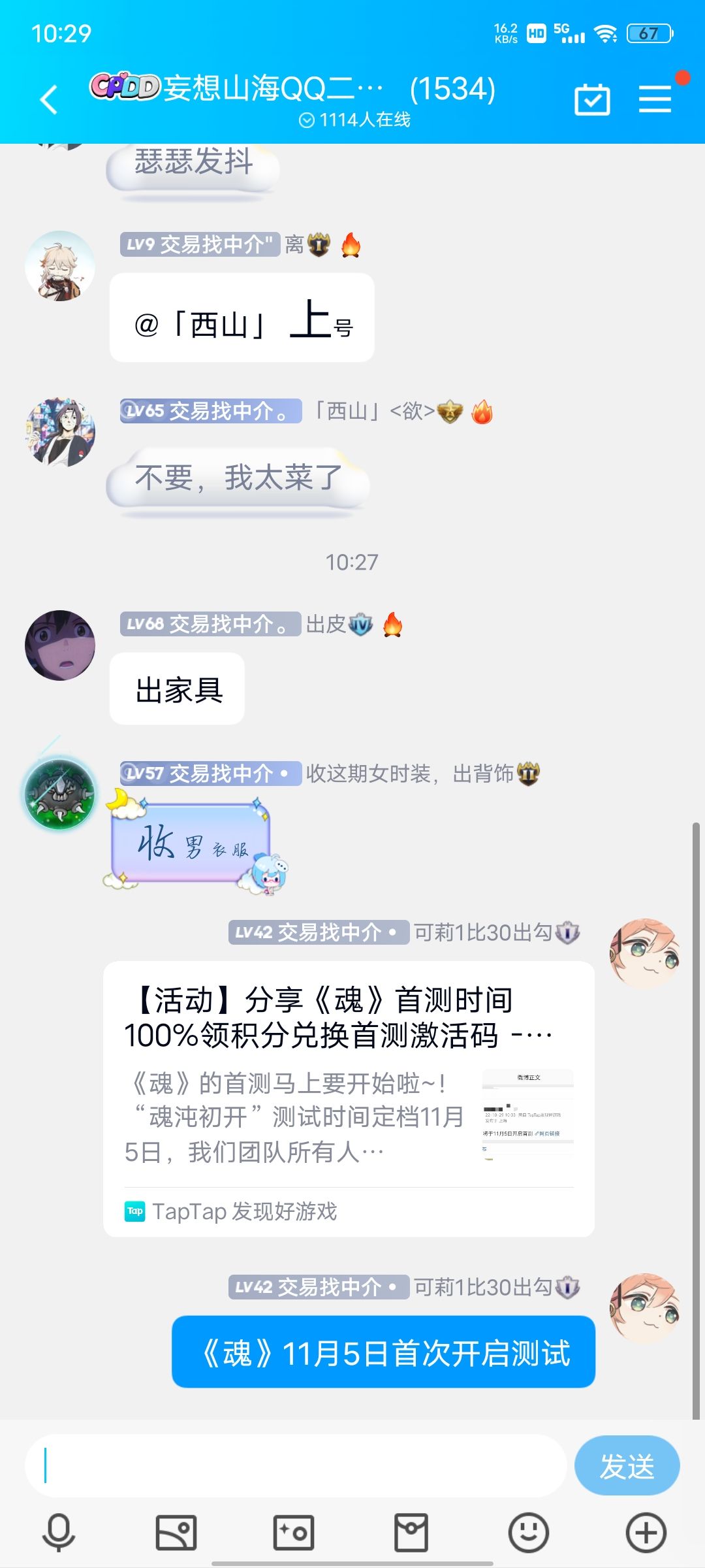 动态图片 3