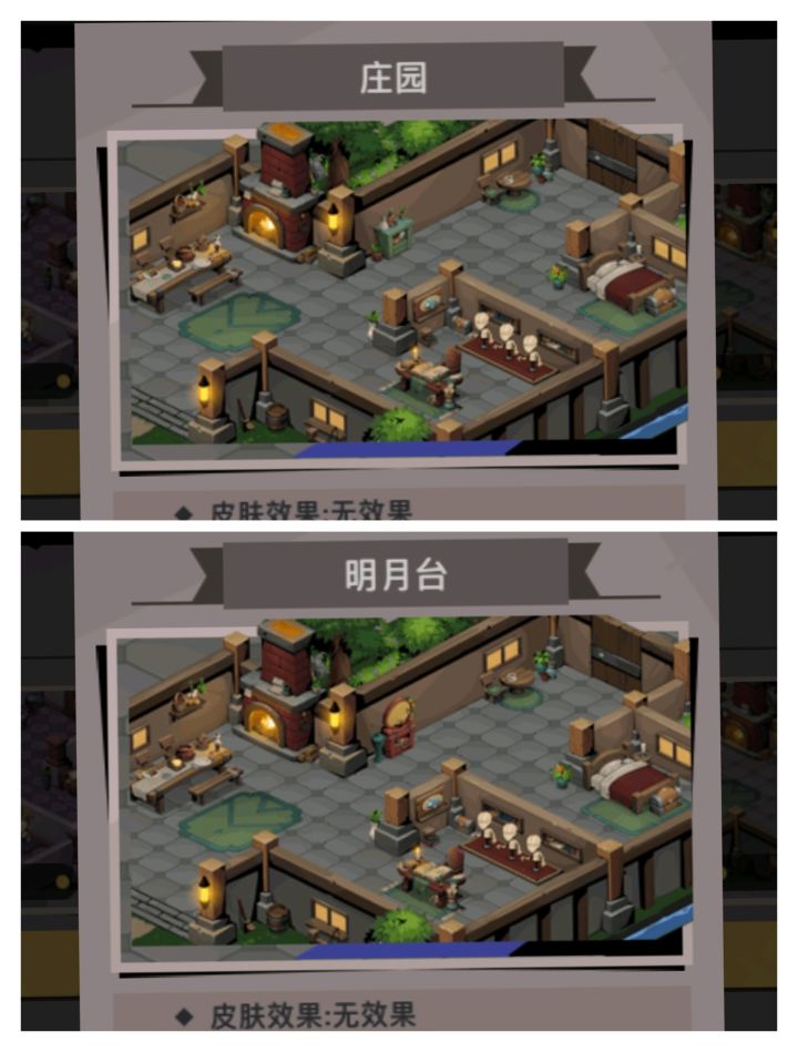 rt截图