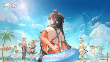 2.1『夏日海韵』