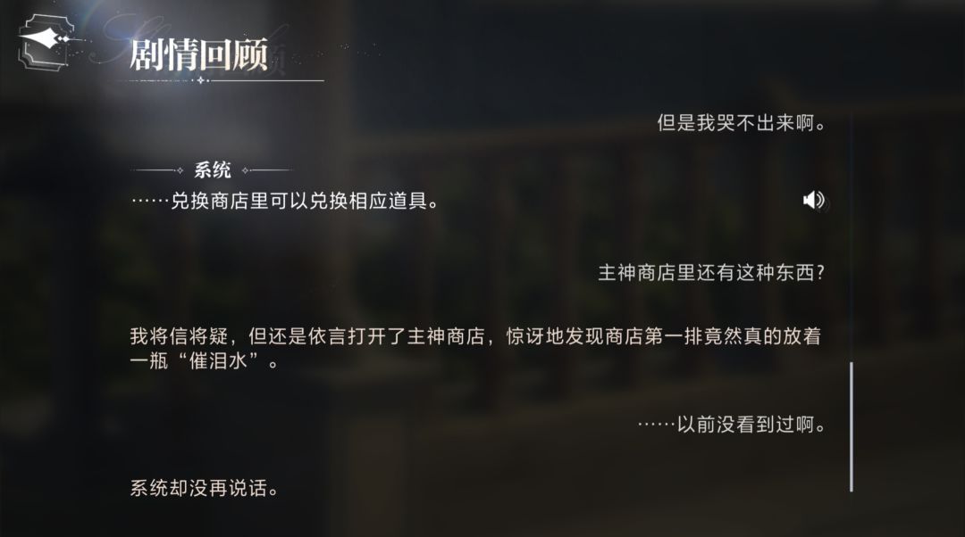 系统哥的“特殊偏爱” 2