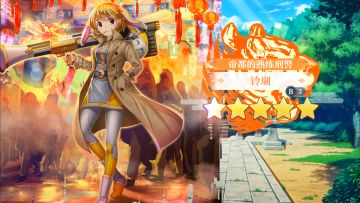 【东方归言录】铃瑚介绍视频